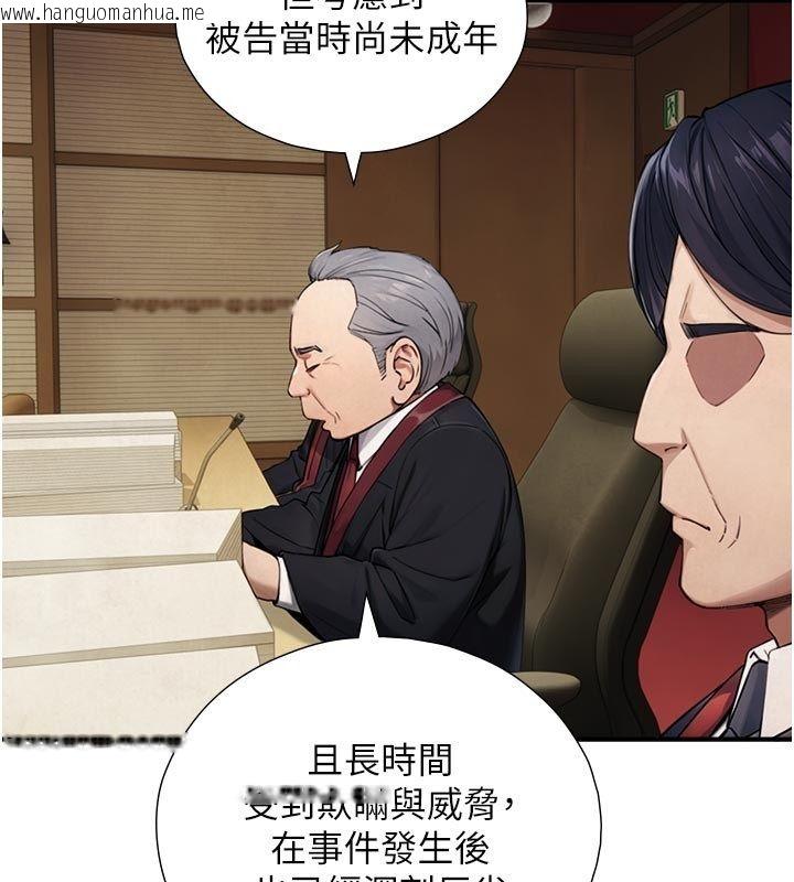 韩国漫画与生巨来韩漫_与生巨来-第28话-与嘉蓝姐约好的初夜在线免费阅读-韩国漫画-第67张图片