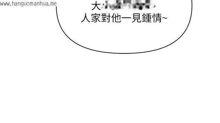 韩国漫画罪爱人妻韩漫_罪爱人妻-第37话-有人进来了…怎么办?在线免费阅读-韩国漫画-第126张图片
