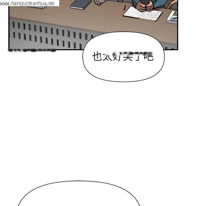 韩国漫画野兽的王国/野兽的乐章韩漫_野兽的王国/野兽的乐章-第27话在线免费阅读-韩国漫画-第62张图片