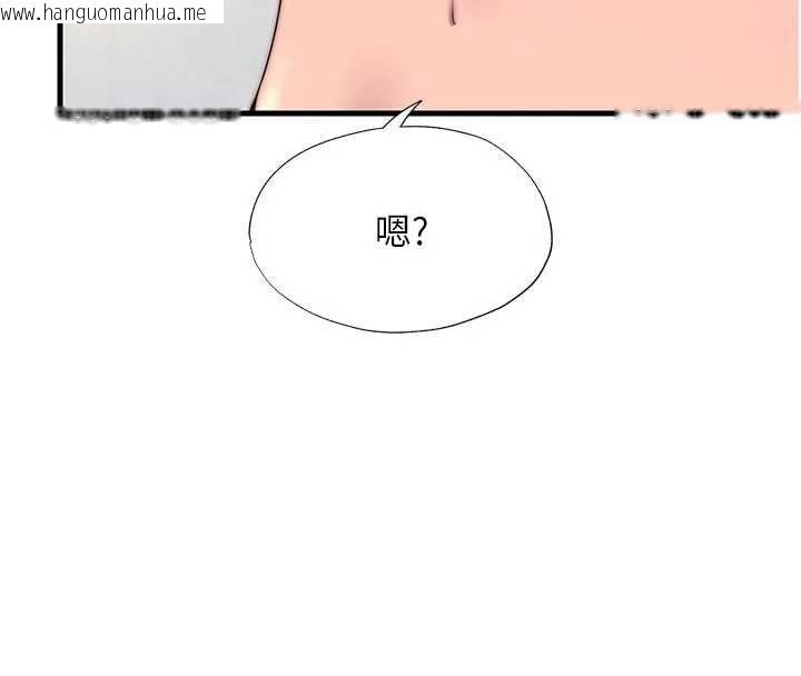韩国漫画民宿精营中韩漫_民宿精营中-第64话-从电话传来的呻吟在线免费阅读-韩国漫画-第62张图片