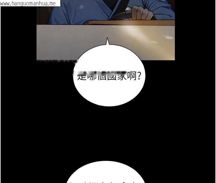 韩国漫画与生巨来韩漫_与生巨来-第28话-与嘉蓝姐约好的初夜在线免费阅读-韩国漫画-第123张图片
