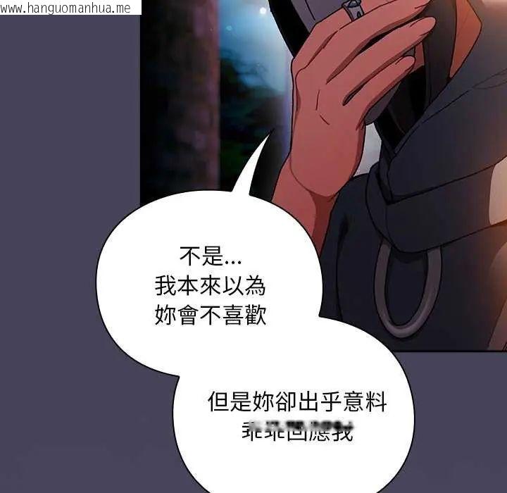 韩国漫画男人稀缺的异世界/当前女友变成异世界独裁者韩漫_男人稀缺的异世界/当前女友变成异世界独裁者-第39话在线免费阅读-韩国漫画-第6张图片
