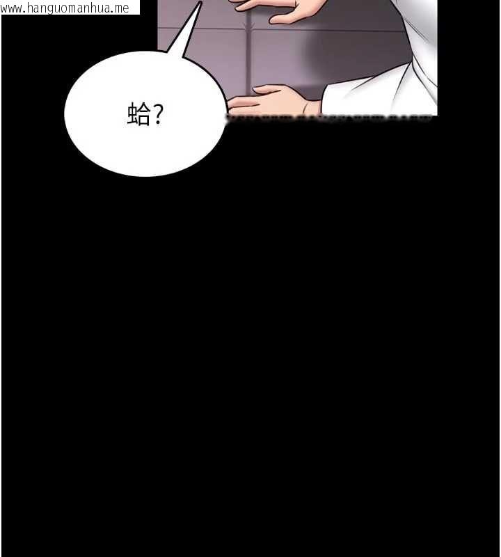 韩国漫画馆长是大野狼韩漫_馆长是大野狼-第23话-我能尝尝…是什么味道吗?在线免费阅读-韩国漫画-第13张图片