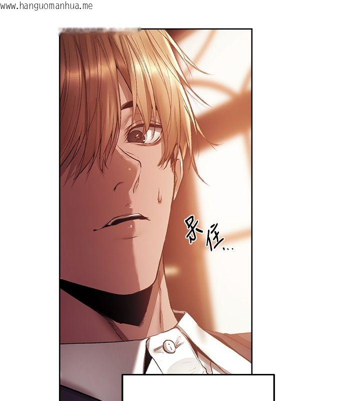 韩国漫画人妻猎人韩漫_人妻猎人-第123话-加入解救师父的新帮手在线免费阅读-韩国漫画-第25张图片