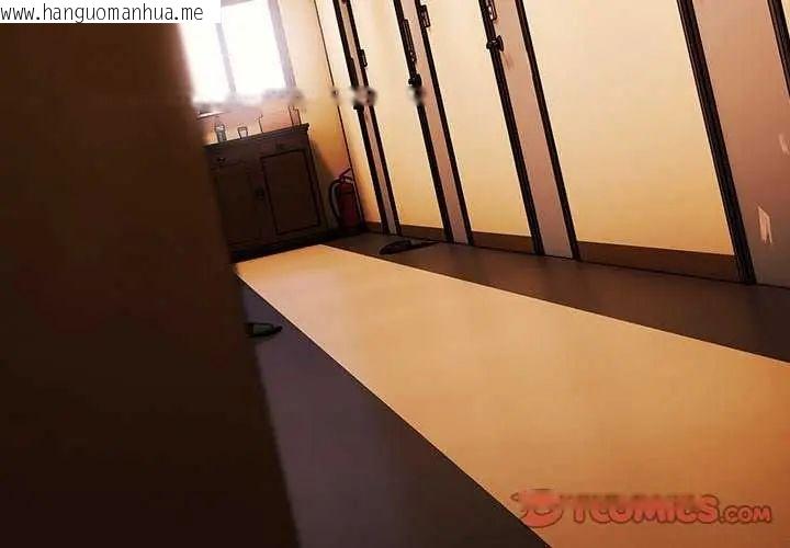 韩国漫画幸福来得太突然/突然成为公寓管理员韩漫_幸福来得太突然/突然成为公寓管理员-第77话在线免费阅读-韩国漫画-第3张图片