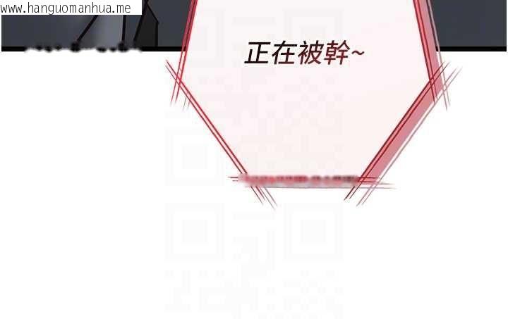 韩国漫画女友不能说的事韩漫_女友不能说的事-第17话-直播露鸟!?在线免费阅读-韩国漫画-第20张图片