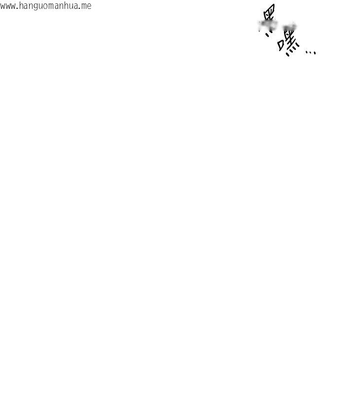韩国漫画人妻猎人韩漫_人妻猎人-第123话-加入解救师父的新帮手在线免费阅读-韩国漫画-第50张图片