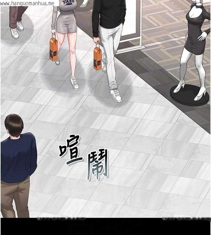 韩国漫画猎艳管理员韩漫_猎艳管理员-第45话-试衣间的性感诱惑在线免费阅读-韩国漫画-第94张图片