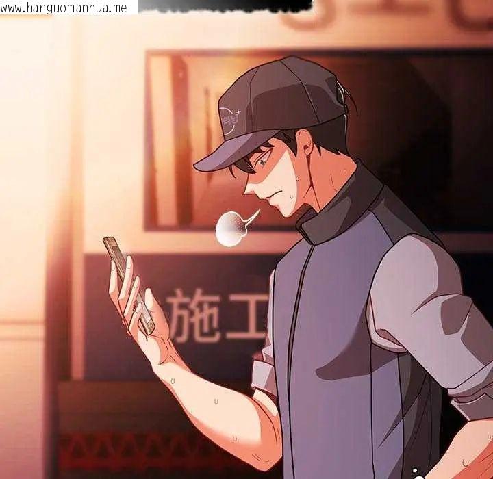 韩国漫画幸福来得太突然/突然成为公寓管理员韩漫_幸福来得太突然/突然成为公寓管理员-第77话在线免费阅读-韩国漫画-第33张图片