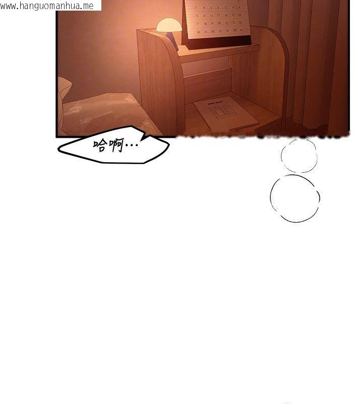韩国漫画Beautiful-Days韩漫_Beautiful-Days-第82话-白天晚上都不服输的婊子在线免费阅读-韩国漫画-第117张图片