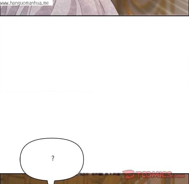 韩国漫画最强男人/天降奇迹韩漫_最强男人/天降奇迹-第78话在线免费阅读-韩国漫画-第100张图片