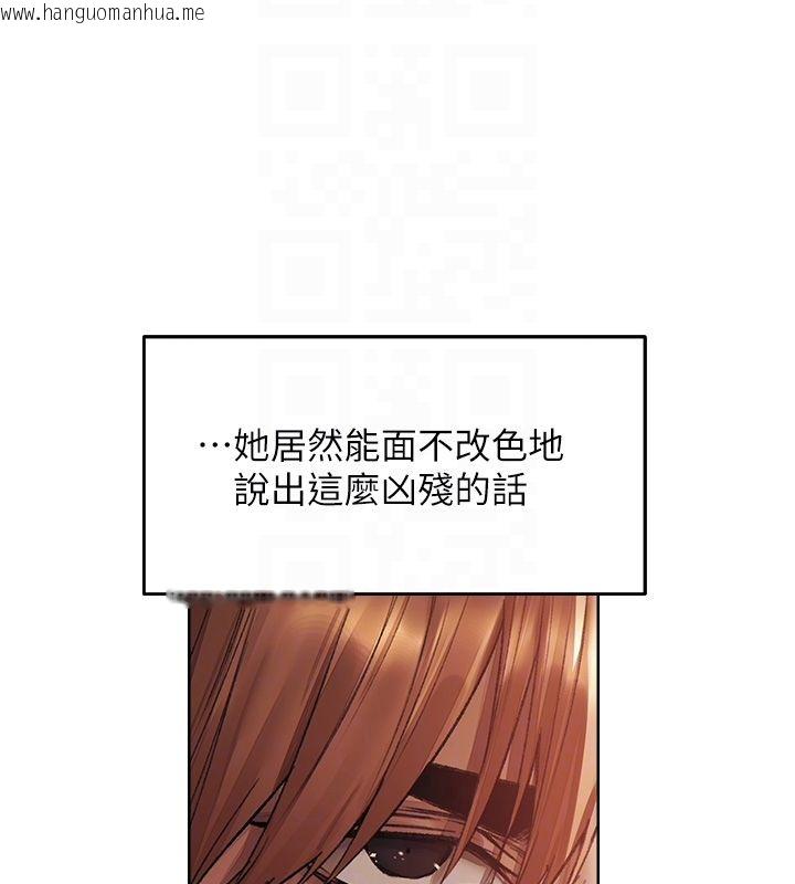韩国漫画人妻猎人韩漫_人妻猎人-第123话-加入解救师父的新帮手在线免费阅读-韩国漫画-第38张图片
