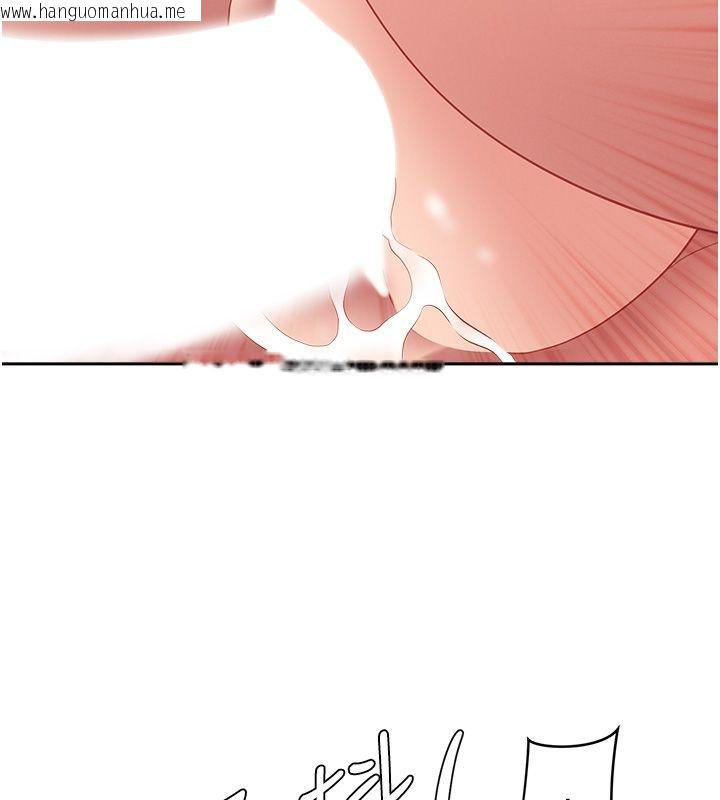 韩国漫画罪爱人妻韩漫_罪爱人妻-第37话-有人进来了…怎么办?在线免费阅读-韩国漫画-第22张图片