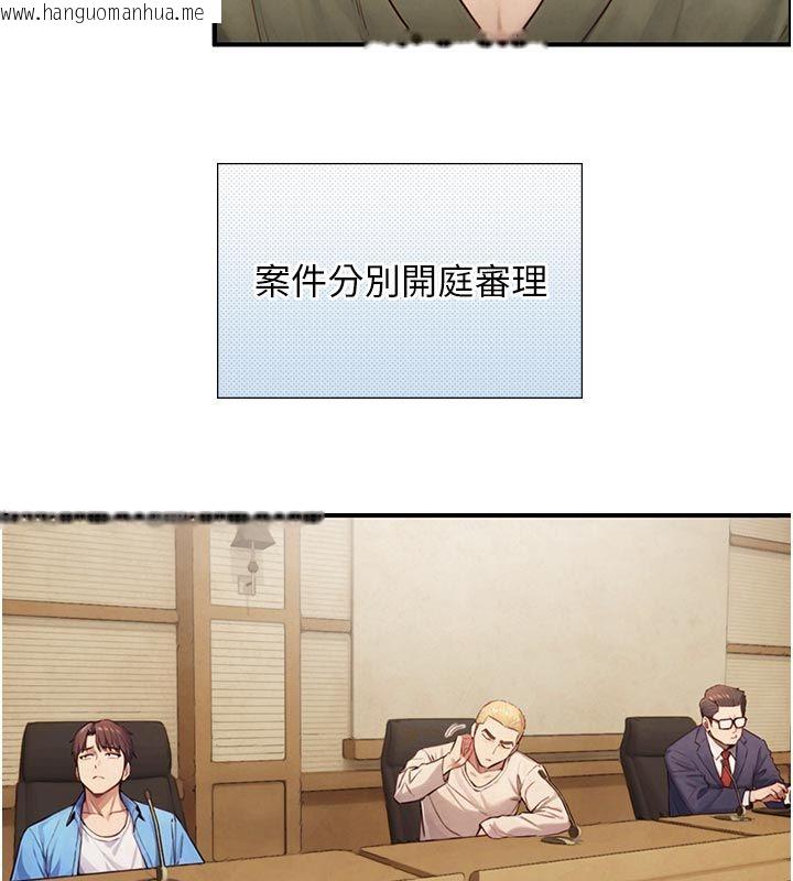 韩国漫画与生巨来韩漫_与生巨来-第28话-与嘉蓝姐约好的初夜在线免费阅读-韩国漫画-第8张图片