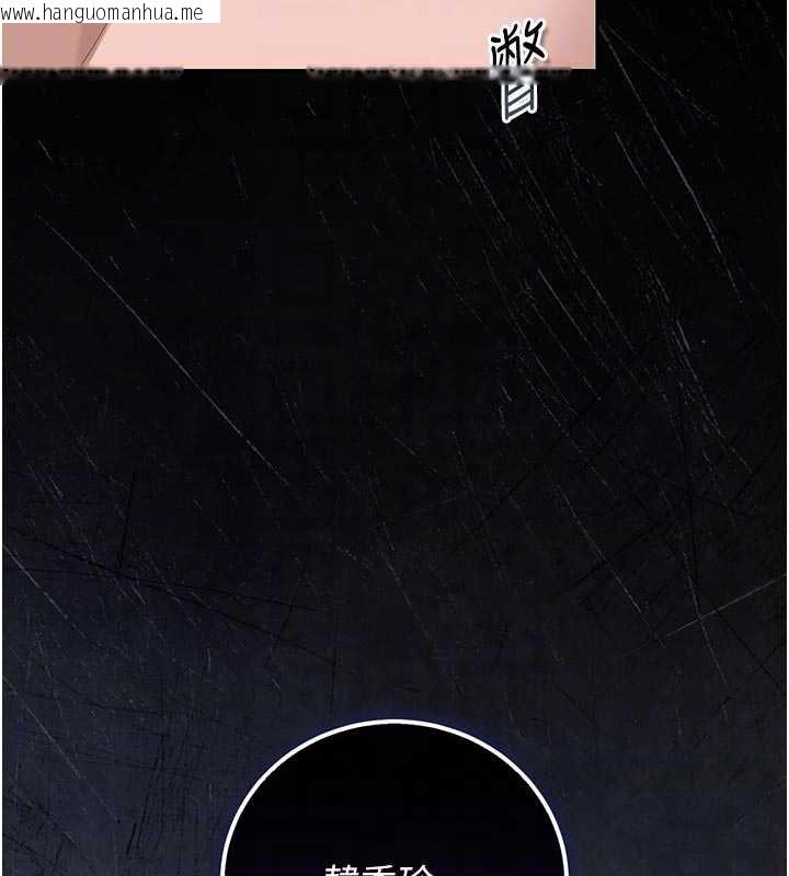 韩国漫画猎艳管理员韩漫_猎艳管理员-第45话-试衣间的性感诱惑在线免费阅读-韩国漫画-第35张图片