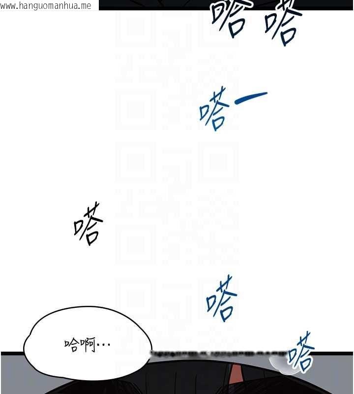 韩国漫画女友不能说的事韩漫_女友不能说的事-第17话-直播露鸟!?在线免费阅读-韩国漫画-第71张图片