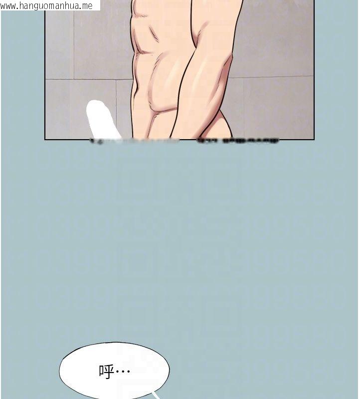 韩国漫画不要恋爱要打砲韩漫_不要恋爱要打砲-第47话-没有我的同意不准缴械在线免费阅读-韩国漫画-第50张图片