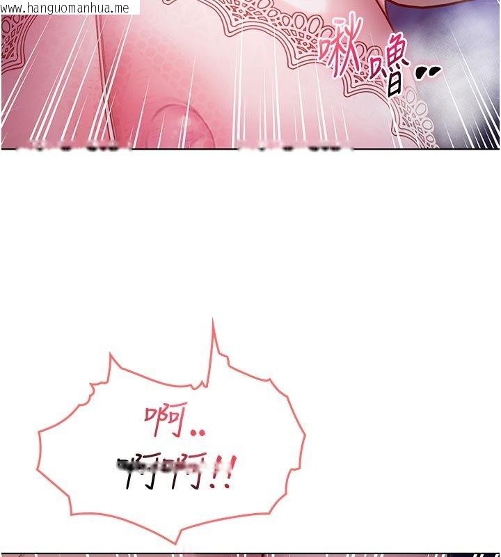 韩国漫画不纯吸血鬼韩漫_不纯吸血鬼-第21话-下流又变态的肉体在线免费阅读-韩国漫画-第82张图片