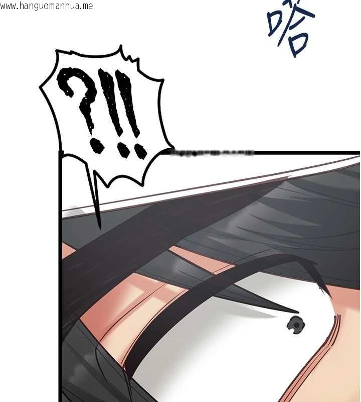韩国漫画女友不能说的事韩漫_女友不能说的事-第17话-直播露鸟!?在线免费阅读-韩国漫画-第131张图片