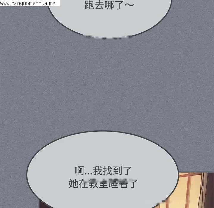 韩国漫画发小碰不得/强制催眠韩漫_发小碰不得/强制催眠-第122话在线免费阅读-韩国漫画-第95张图片
