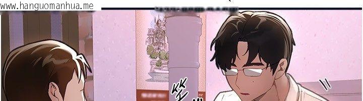 韩国漫画Beautiful-Days韩漫_Beautiful-Days-第82话-白天晚上都不服输的婊子在线免费阅读-韩国漫画-第98张图片