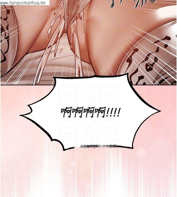韩国漫画人妻猎人韩漫_人妻猎人-第123话-加入解救师父的新帮手在线免费阅读-韩国漫画-第69张图片