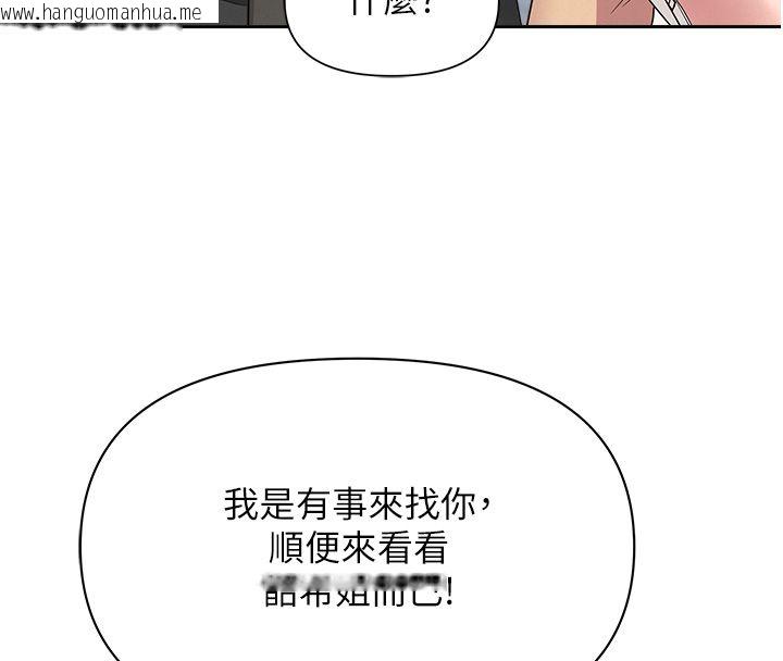韩国漫画罪爱人妻韩漫_罪爱人妻-第37话-有人进来了…怎么办?在线免费阅读-韩国漫画-第59张图片
