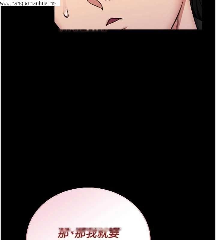 韩国漫画馆长是大野狼韩漫_馆长是大野狼-第23话-我能尝尝…是什么味道吗?在线免费阅读-韩国漫画-第100张图片