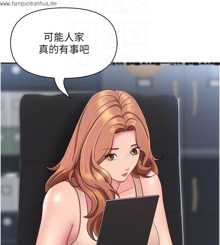 韩国漫画罪爱人妻韩漫_罪爱人妻-第37话-有人进来了…怎么办?在线免费阅读-韩国漫画-第101张图片