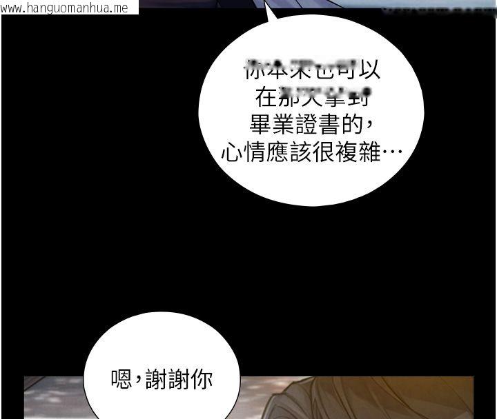 韩国漫画与生巨来韩漫_与生巨来-第28话-与嘉蓝姐约好的初夜在线免费阅读-韩国漫画-第155张图片