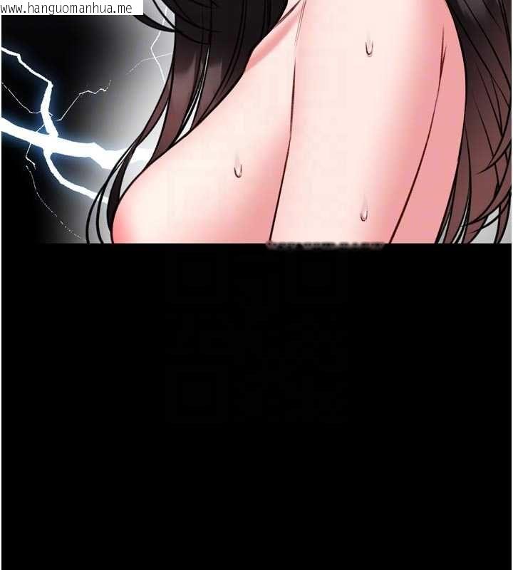 韩国漫画馆长是大野狼韩漫_馆长是大野狼-第23话-我能尝尝…是什么味道吗?在线免费阅读-韩国漫画-第39张图片