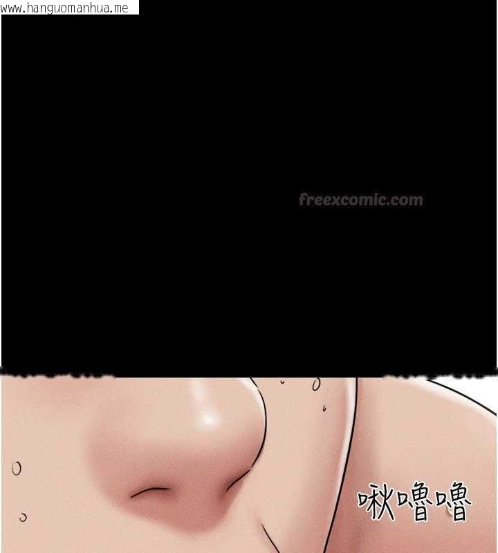 韩国漫画韶恩韩漫_韶恩-第100话-光天化日下约砲在线免费阅读-韩国漫画-第150张图片