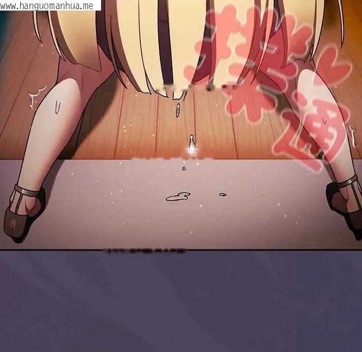 韩国漫画男人稀缺的异世界/当前女友变成异世界独裁者韩漫_男人稀缺的异世界/当前女友变成异世界独裁者-第39话在线免费阅读-韩国漫画-第137张图片