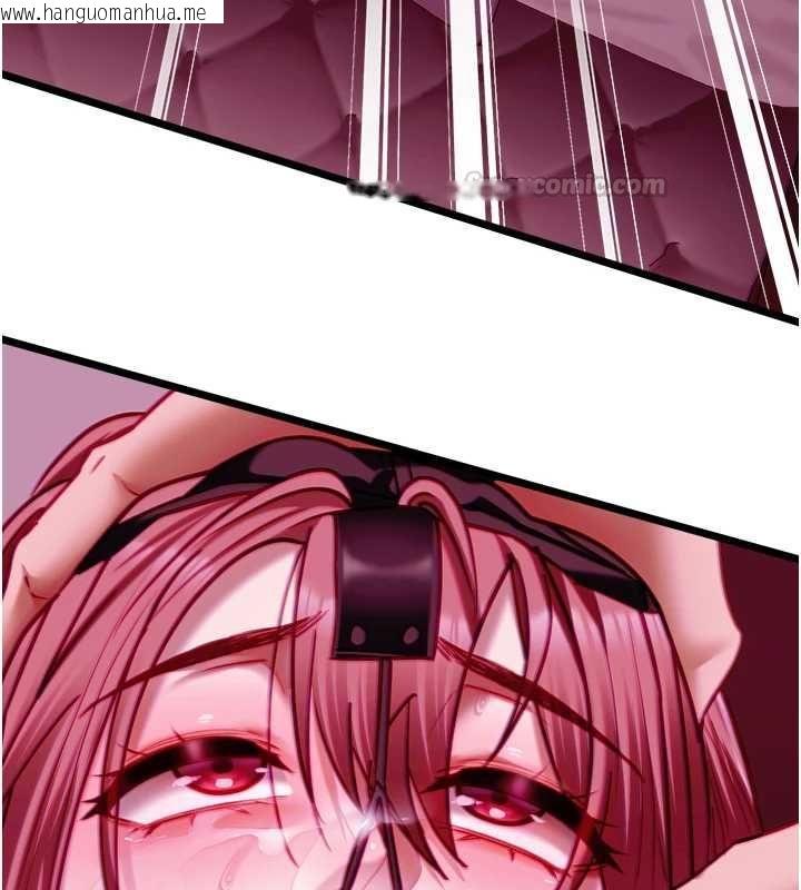 韩国漫画女友不能说的事韩漫_女友不能说的事-第17话-直播露鸟!?在线免费阅读-韩国漫画-第120张图片