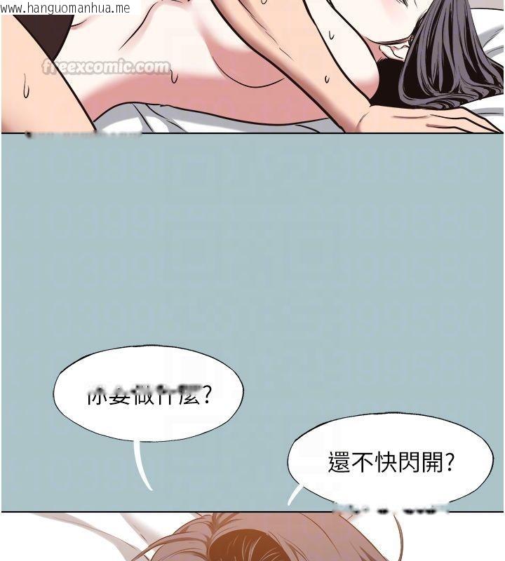 韩国漫画不要恋爱要打砲韩漫_不要恋爱要打砲-第47话-没有我的同意不准缴械在线免费阅读-韩国漫画-第105张图片