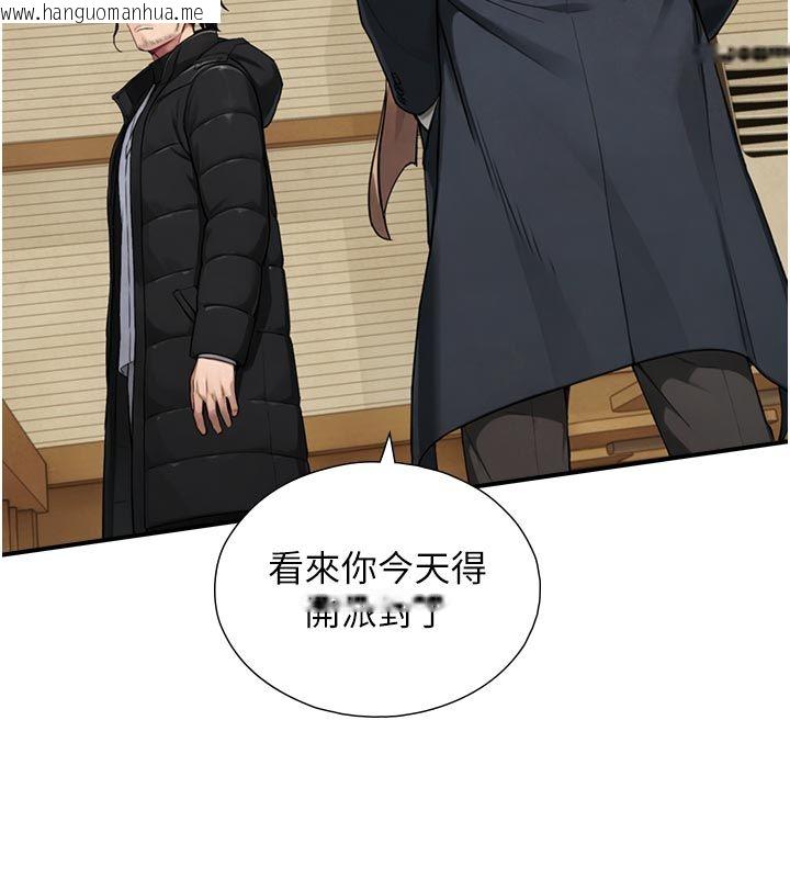 韩国漫画与生巨来韩漫_与生巨来-第28话-与嘉蓝姐约好的初夜在线免费阅读-韩国漫画-第87张图片
