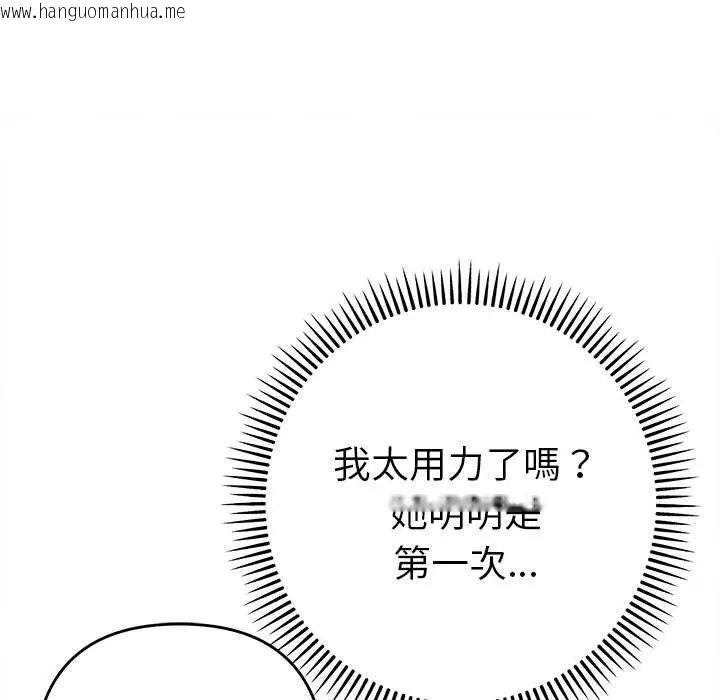 韩国漫画她们教会我的事/全员交往中韩漫_她们教会我的事/全员交往中-第36话在线免费阅读-韩国漫画-第62张图片