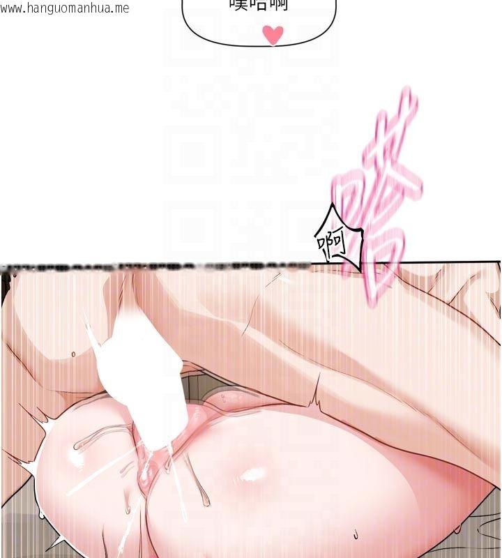 韩国漫画恋爱版本更新中韩漫_恋爱版本更新中-第13话-努力满足妳的性需求在线免费阅读-韩国漫画-第92张图片