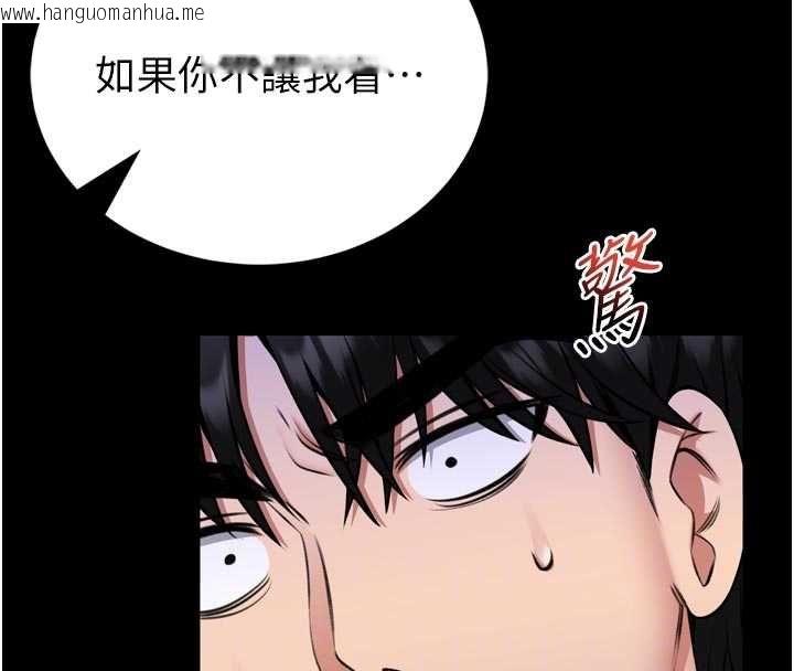 韩国漫画馆长是大野狼韩漫_馆长是大野狼-第23话-我能尝尝…是什么味道吗?在线免费阅读-韩国漫画-第99张图片