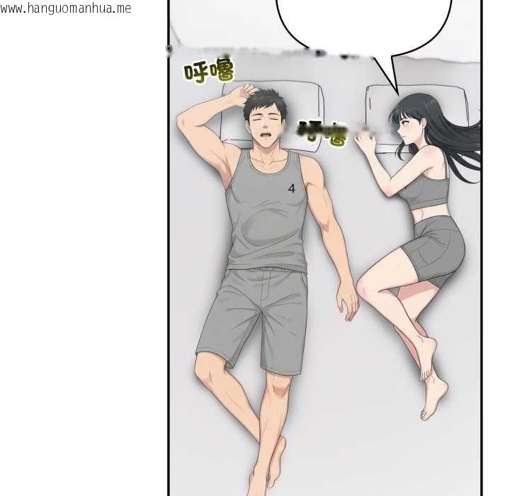 韩国漫画夫妇游戏/夫妇挑战赛韩漫_夫妇游戏/夫妇挑战赛-第81话在线免费阅读-韩国漫画-第36张图片