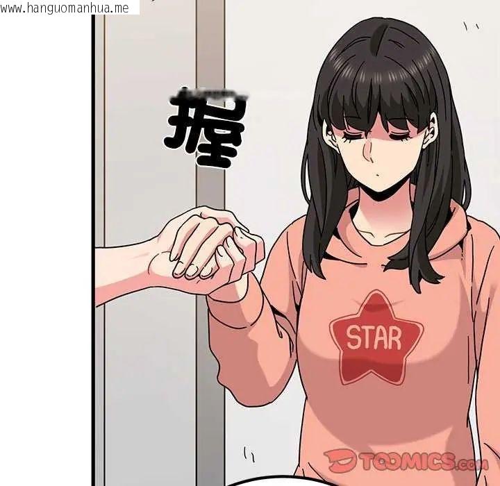 韩国漫画发小碰不得/强制催眠韩漫_发小碰不得/强制催眠-第122话在线免费阅读-韩国漫画-第129张图片