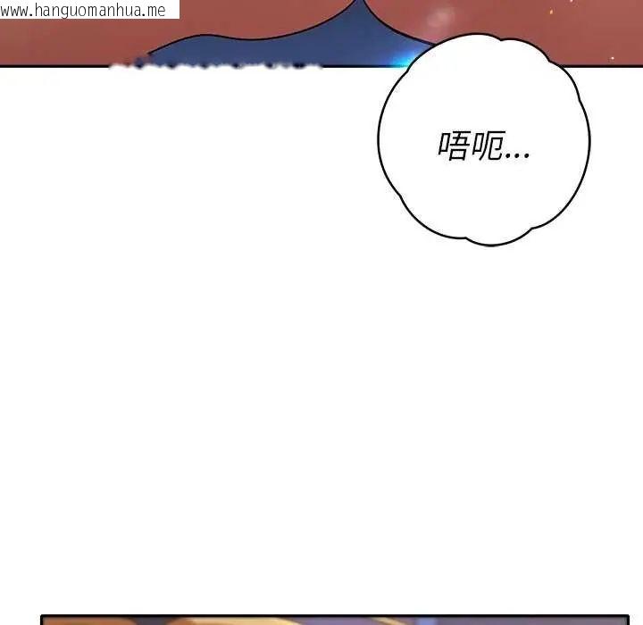 韩国漫画她们教会我的事/全员交往中韩漫_她们教会我的事/全员交往中-第36话在线免费阅读-韩国漫画-第57张图片