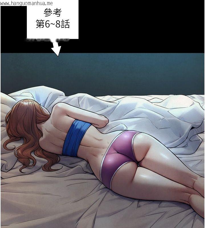 韩国漫画与生巨来韩漫_与生巨来-第28话-与嘉蓝姐约好的初夜在线免费阅读-韩国漫画-第158张图片
