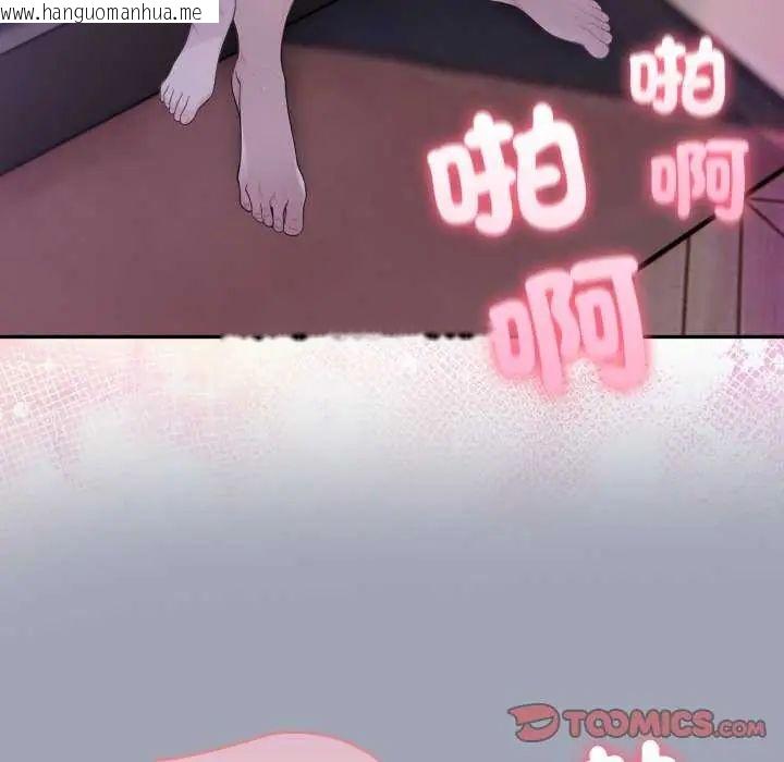 韩国漫画夫妇游戏/夫妇挑战赛韩漫_夫妇游戏/夫妇挑战赛-第81话在线免费阅读-韩国漫画-第9张图片