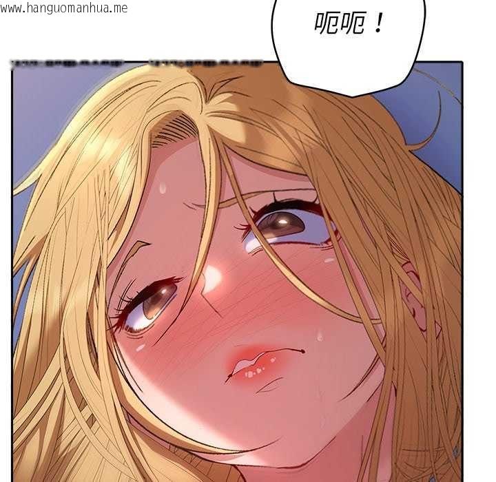 韩国漫画她们教会我的事/全员交往中韩漫_她们教会我的事/全员交往中-第36话在线免费阅读-韩国漫画-第153张图片