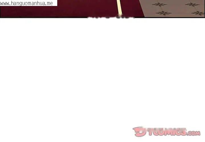 韩国漫画最强男人/天降奇迹韩漫_最强男人/天降奇迹-第78话在线免费阅读-韩国漫画-第4张图片