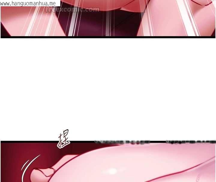 韩国漫画女友不能说的事韩漫_女友不能说的事-第17话-直播露鸟!?在线免费阅读-韩国漫画-第105张图片