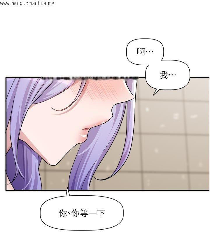 韩国漫画恋爱版本更新中韩漫_恋爱版本更新中-第13话-努力满足妳的性需求在线免费阅读-韩国漫画-第26张图片