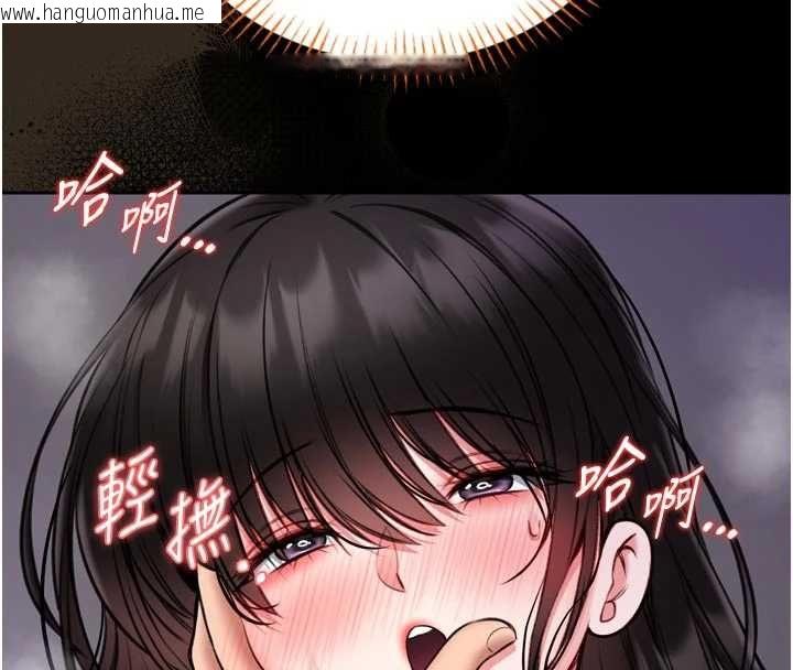 韩国漫画馆长是大野狼韩漫_馆长是大野狼-第23话-我能尝尝…是什么味道吗?在线免费阅读-韩国漫画-第155张图片