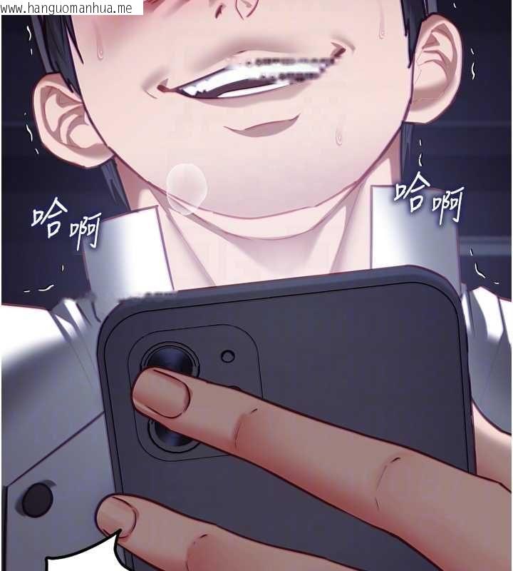 韩国漫画女友不能说的事韩漫_女友不能说的事-第17话-直播露鸟!?在线免费阅读-韩国漫画-第99张图片